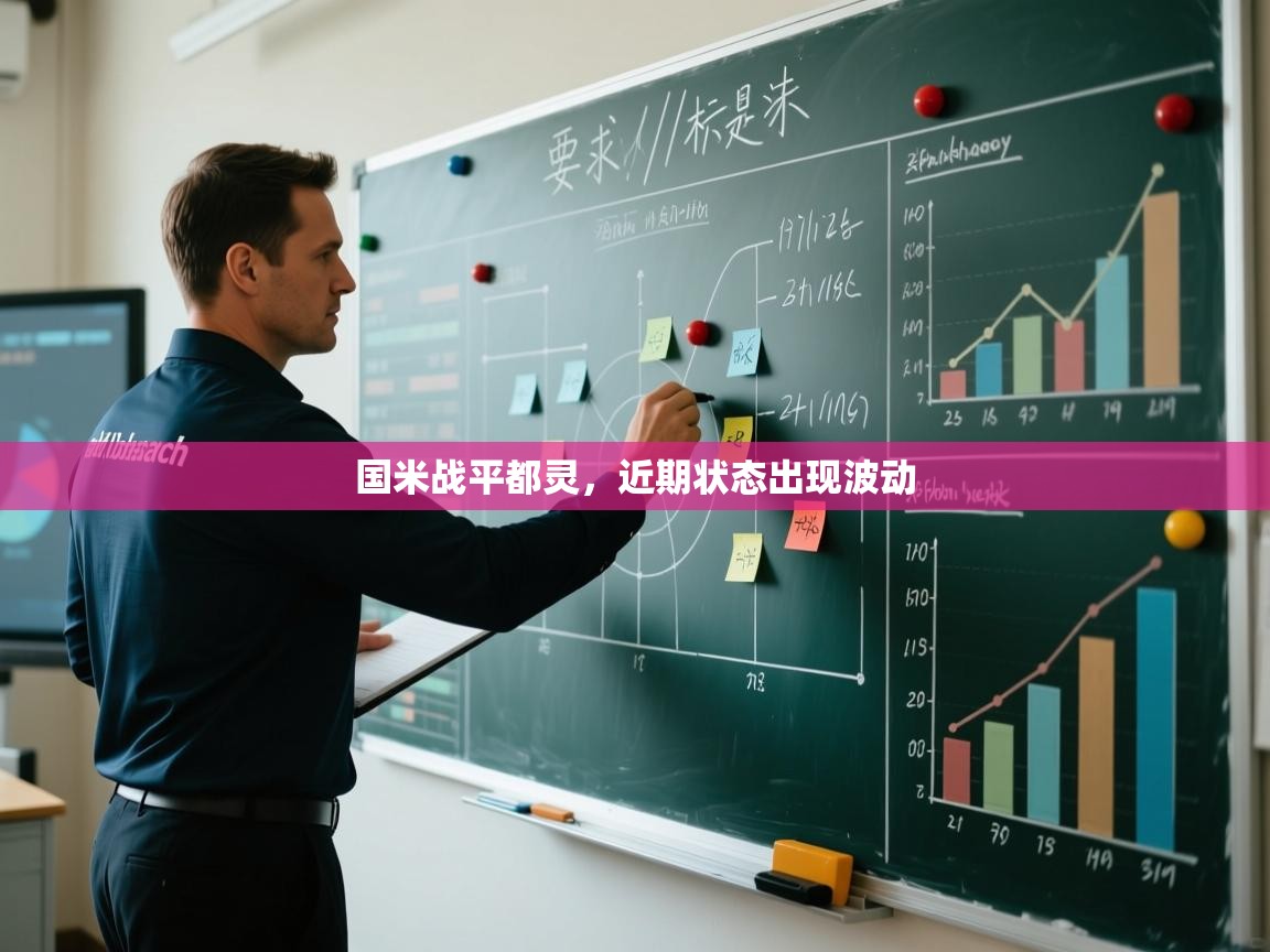 国米战平都灵，近期状态出现波动  第1张