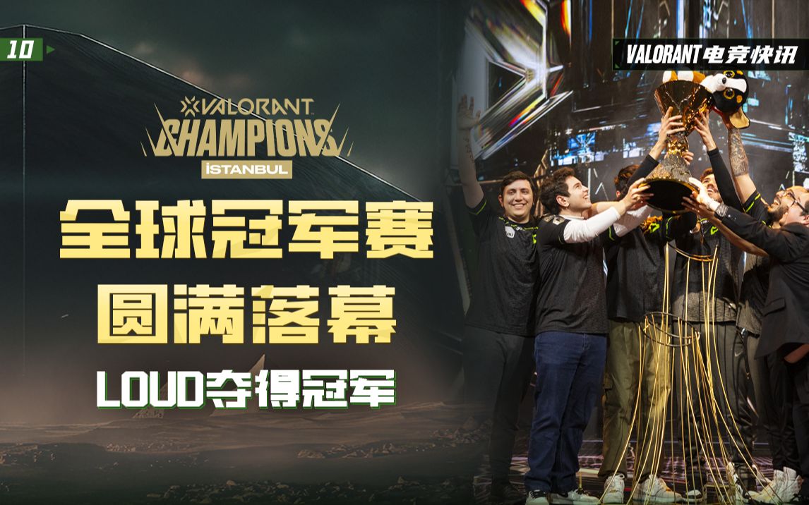 亚洲足球巅峰对决，强队对抗火热开战的简单介绍