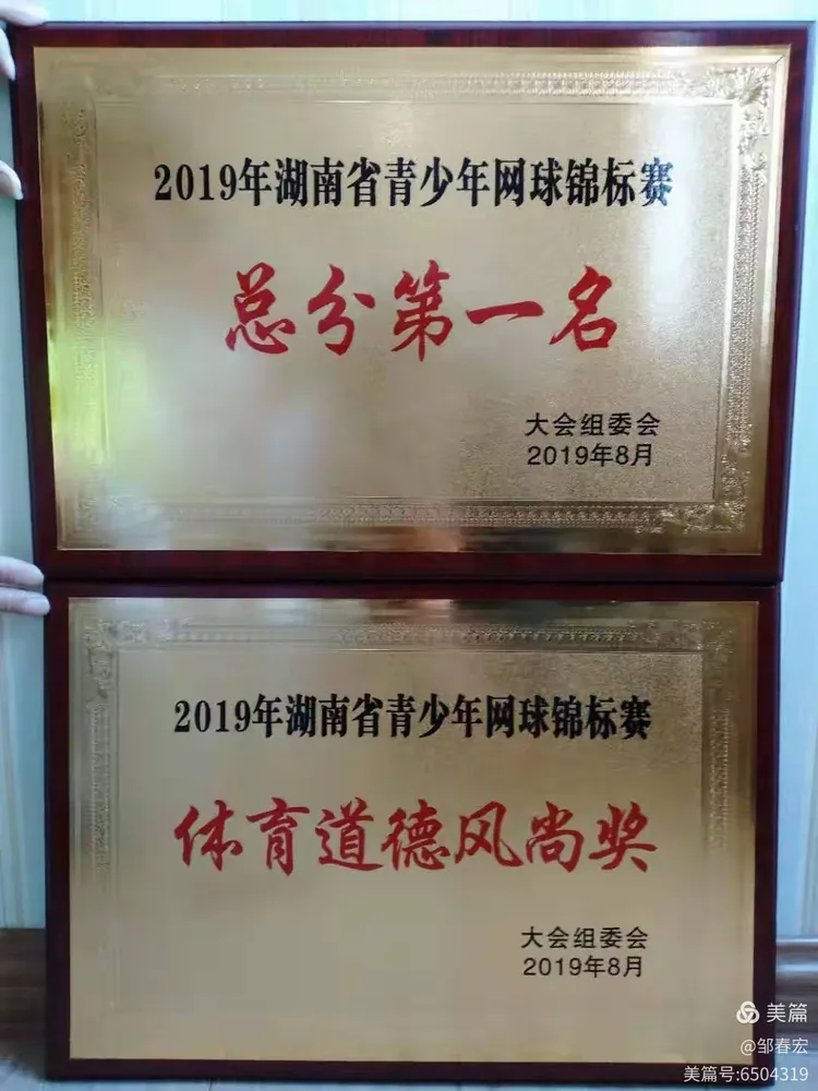 包含南美新生代表团奋起直追，盼夺桂冠的词条
