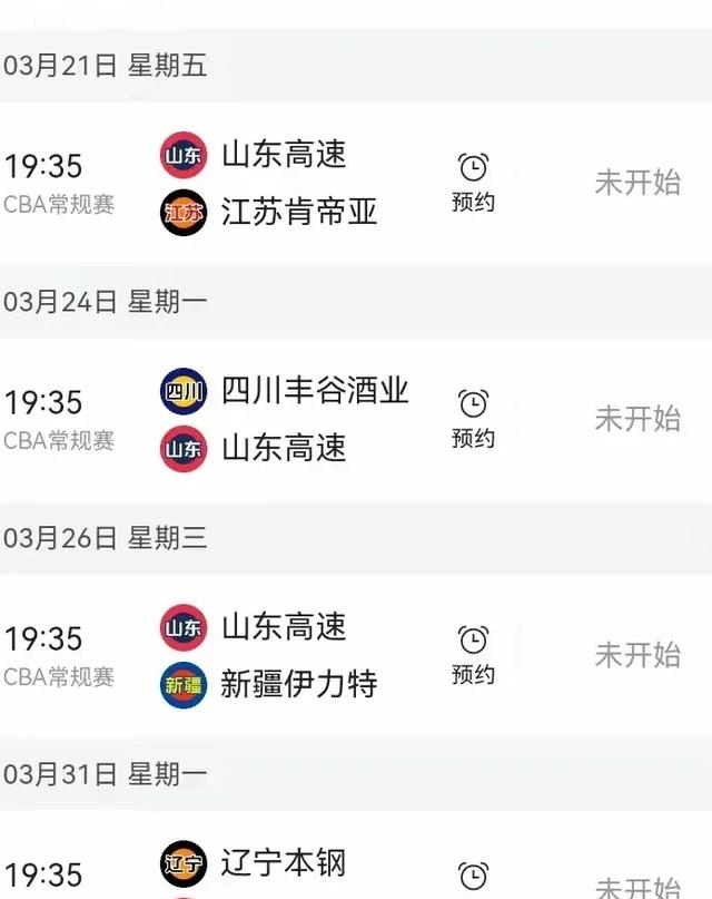高轮战报揭晓：胜负皆有可能，悬念重重的简单介绍
