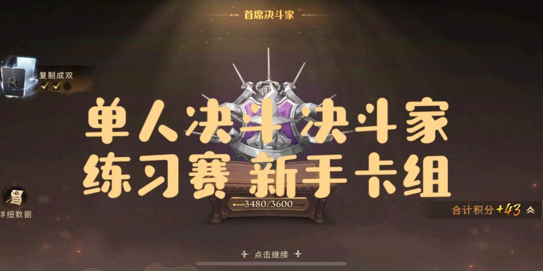 星空体育官方网站-包含云达不莱梅连胜上岸成功扭转颓势的词条