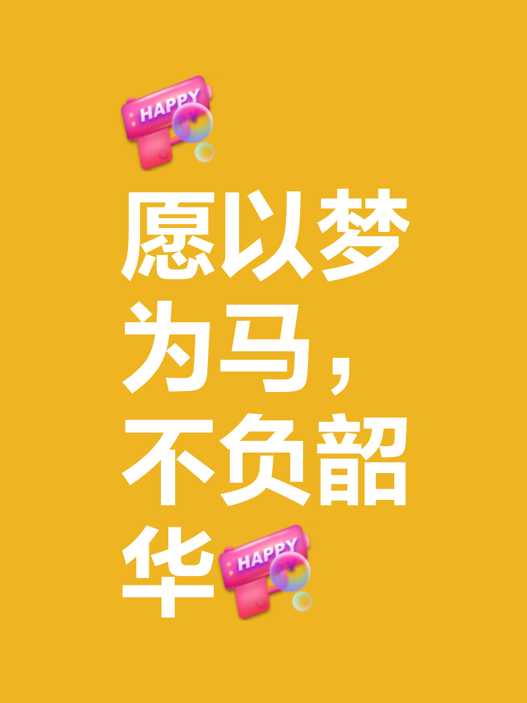 星空体育电脑版-无尽期待，耀眼篇章即将启程
